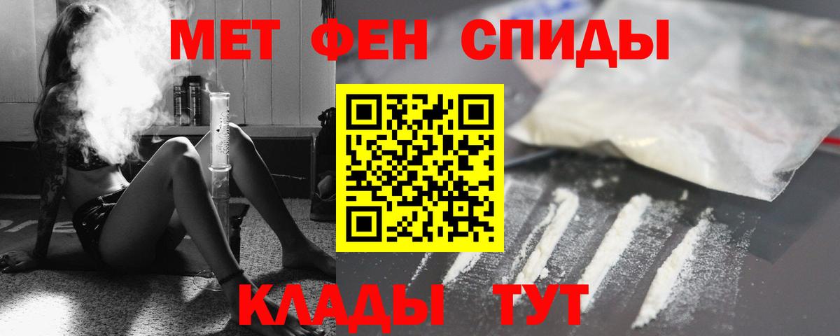 АМФ 98% Зеленокумск