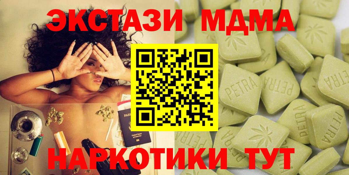 Зеленокумск  Экстази таблы  Ecstasy бентли  Вход с VPN 