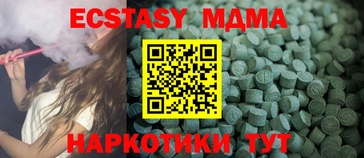 Ecstasy Philipp Plein Зеленокумск