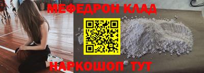 COCAINE Краснокаменск