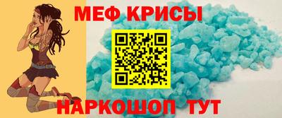 COCAINE Краснокаменск