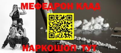 COCAINE Краснокаменск
