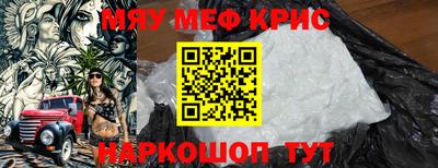 дживик Краснознаменск
