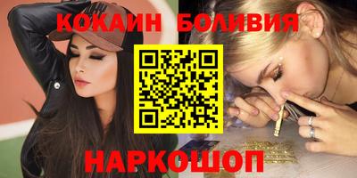 COCAINE Краснокаменск