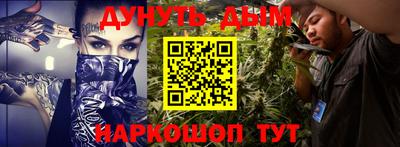 дживик Краснознаменск