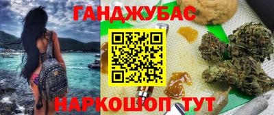 дживик Краснознаменск