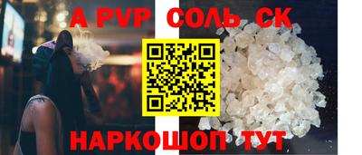 дживик Краснознаменск