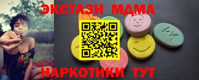 COCAINE Краснокаменск