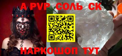 COCAINE Краснокаменск