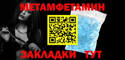 Альфа ПВП Краснодар
