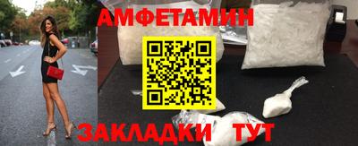 дживик Краснознаменск