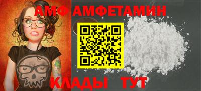 Альфа ПВП Краснодар