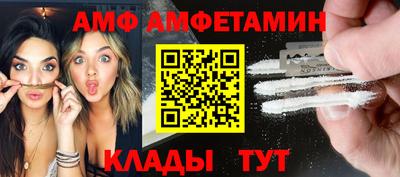 Альфа ПВП Краснодар