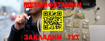 дживик Краснознаменск