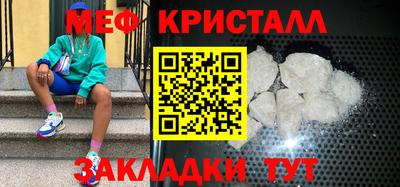 дживик Краснознаменск