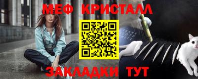 COCAINE Краснокаменск