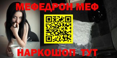 COCAINE Краснокаменск