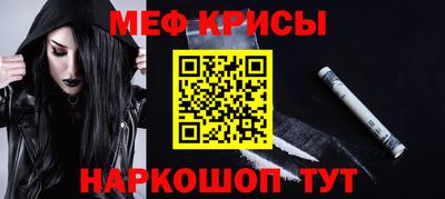 COCAINE Краснокаменск