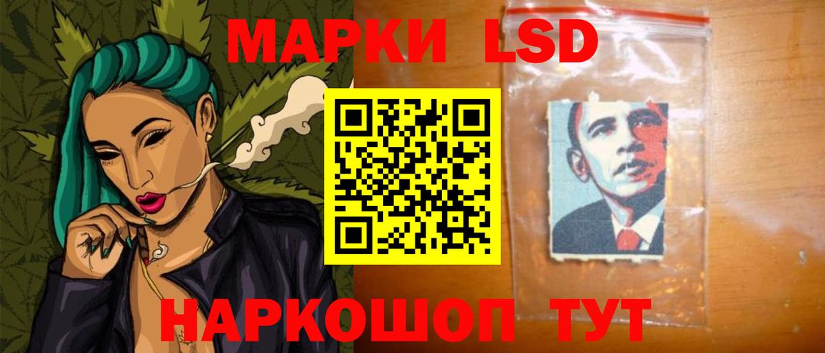 LSD-25 экстази ecstasy  Вход с VPN  ЛСД экстази ecstasy  Зеленокумск 