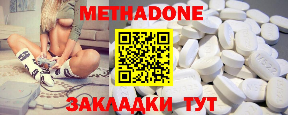 Лсд 25  Конопля  Зеленокумск  МДМА  ГАШИШ  КОКАИН  АМФЕТАМИН кристаллы  Меф   Вход с VPN 
