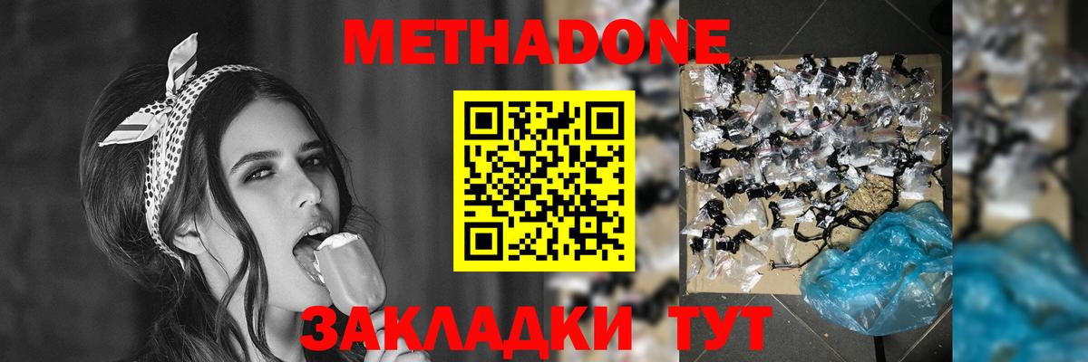COCAIN Зеленокумск