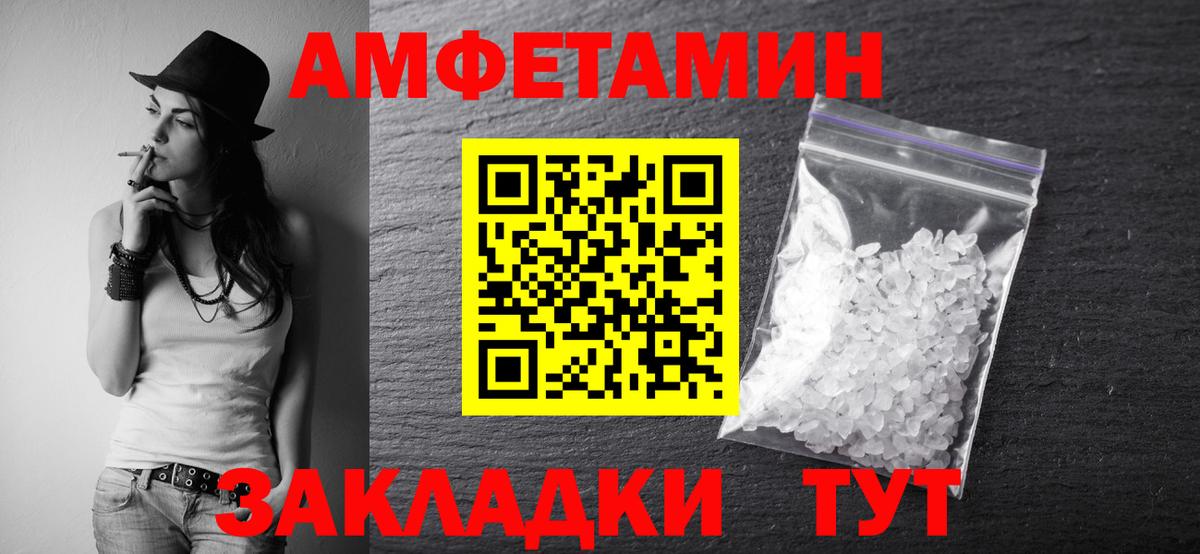 Первитин пудра  Первитин пудра  Зеленокумск  Вход с VPN 