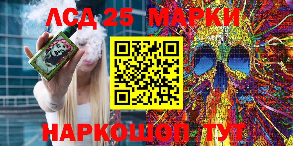 Зеленокумск  Марки NBOMe  Вход с VPN  Марки NBOMe 1,5мг  Марки NBOMe 1,5мг 