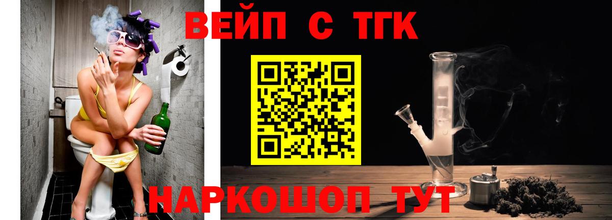 Зеленокумск  ТГК THC oil  blacksprut   ТГК гашишное масло  Вход с VPN  купить наркотики цена 