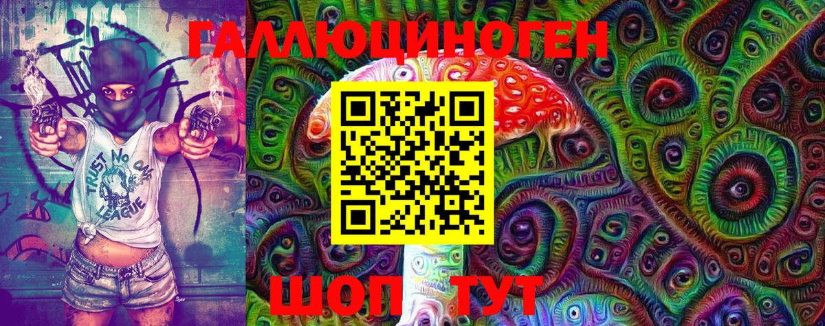 Псилоцибиновые грибы MAGIC MUSHROOMS Зеленокумск