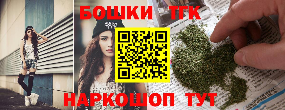 Зеленокумск  Канабис семена  МАРИХУАНА гибрид  Вход с VPN  Марихуана сатива 